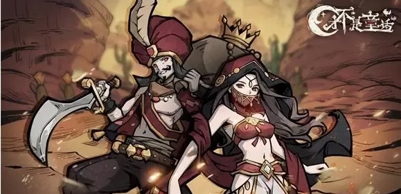 《才不是童话》青涩翡翠怎么获得