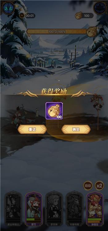 剑与远征年兽活动阵容搭配攻略 年兽活动打100铃铛阵容推荐