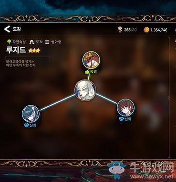 《第七史诗》鲁兹德介绍