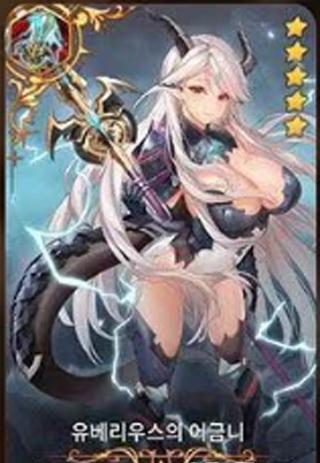 《第七史诗》尤贝里乌斯的臼齿介绍