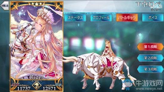 《FGO》欧罗巴战斗形象一览