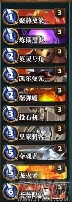 英灵召唤师莉莉丝红黑卡组推荐 莉莉丝卡组核心卡牌分析 (1) 《英灵召唤师》莉莉丝红黑卡组推荐