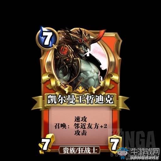 英灵召唤师莉莉丝红黑卡组推荐 莉莉丝卡组核心卡牌分析 (12) 《英灵召唤师》莉莉丝红黑卡组推荐