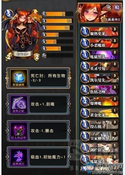 英灵召唤师莉莉丝红黑卡组推荐 莉莉丝卡组核心卡牌分析 (13) 《英灵召唤师》莉莉丝红黑卡组推荐