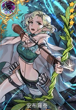 《第七史诗》安布罗泰介绍