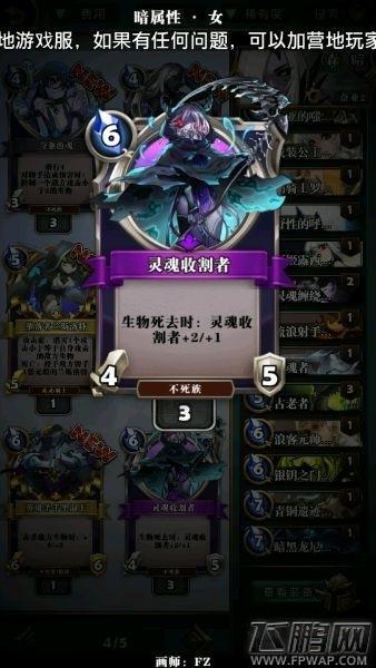 英灵召唤师奈亚装备及套路解析 (1) 《英灵召唤师》奈亚装备及套路解析