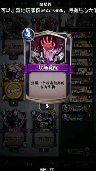 英灵召唤师奈亚装备及套路解析 (5) 《英灵召唤师》奈亚装备及套路解析