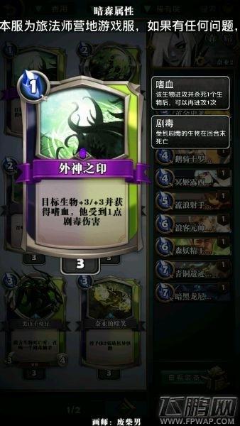 英灵召唤师奈亚装备及套路解析 (3) 《英灵召唤师》奈亚装备及套路解析