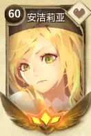 《万象物语》安洁莉亚好用吗