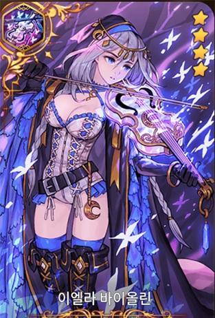 《第七史诗》依埃萝小提琴介绍