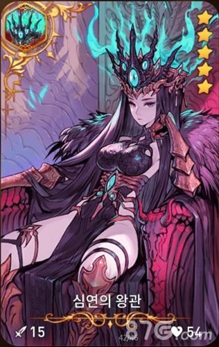 《第七史诗》深渊王冠介绍