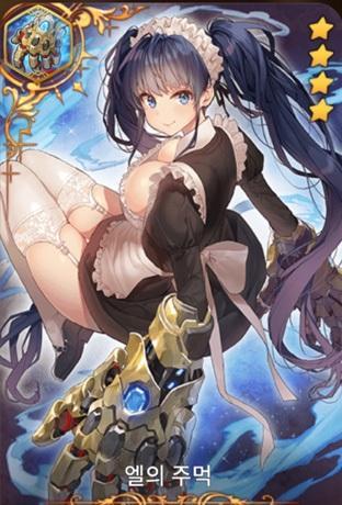 《第七史诗》艾尔之拳介绍