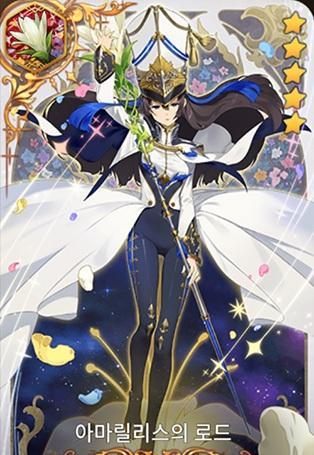 《第七史诗》孤挺花之杖介绍