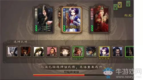 《三国杀》曹冲身份适应一览