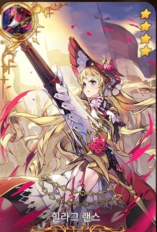 《第七史诗》锡拉革骑枪介绍