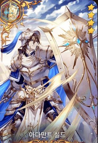 《第七史诗》金刚石盾牌介绍