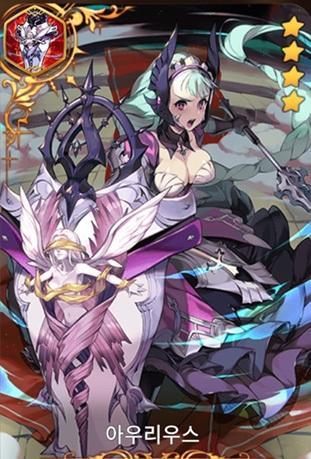 《第七史诗》亚乌利斯介绍