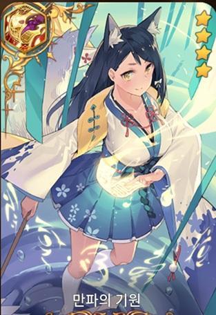 《第七史诗》波涛的祈愿介绍