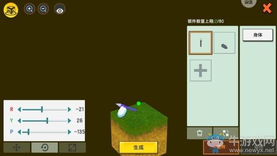 《迷你世界》文房四宝攻略