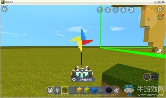 《迷你世界》旋转的小风车攻略