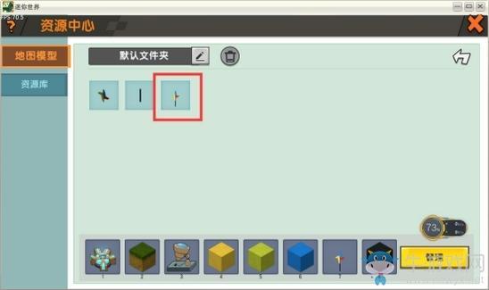 《迷你世界》旋转的小风车攻略