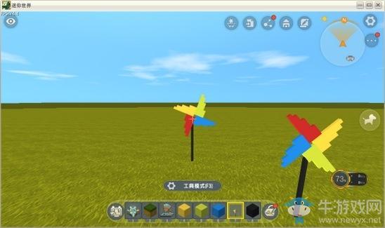 《迷你世界》旋转的小风车攻略