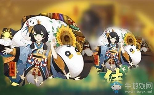 《阴阳师》日和坊斗技阵容搭配