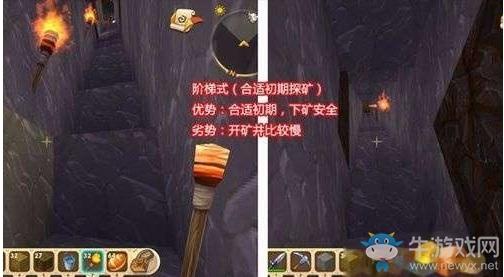 《迷你世界》矿洞探险技巧