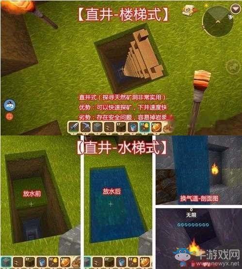 《迷你世界》矿洞探险技巧