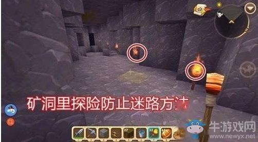 《迷你世界》矿洞探险技巧
