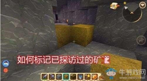《迷你世界》矿洞探险技巧