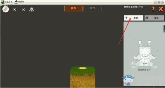 《迷你世界》微缩圣诞花环攻略