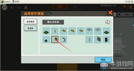 《迷你世界》微缩圣诞花环攻略