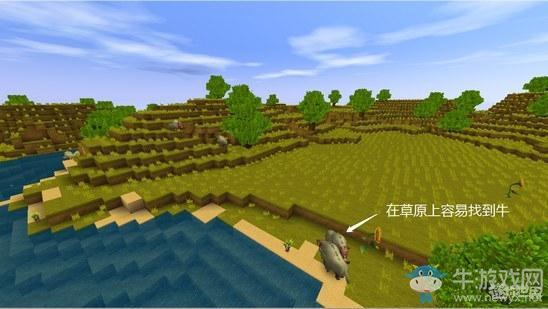 《迷你世界》生物出没地形攻略