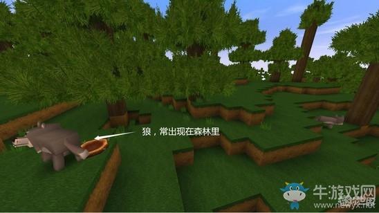 《迷你世界》生物出没地形攻略