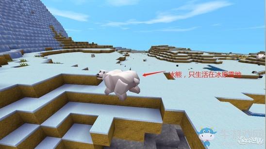 《迷你世界》生物出没地形攻略