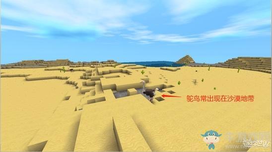 《迷你世界》生物出没地形攻略