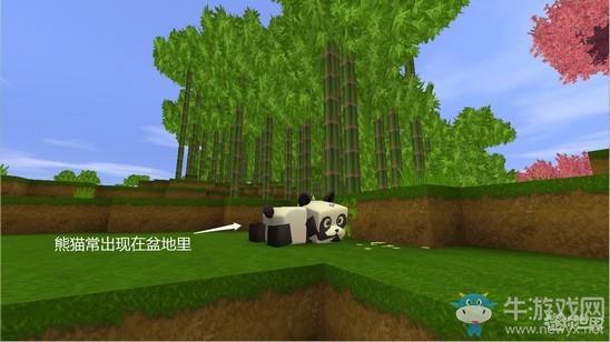 《迷你世界》生物出没地形攻略