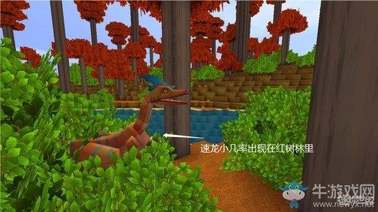 《迷你世界》生物出没地形攻略