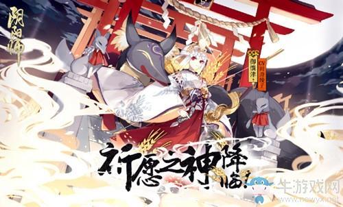 《阴阳师》御馔津斗技阵容搭配