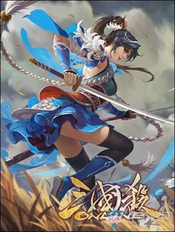 《三国杀》郭皇后身份适应