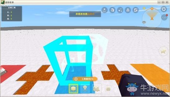 《迷你世界》自动存档复活点攻略