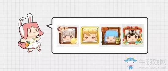 《迷你世界》定制库头像推荐