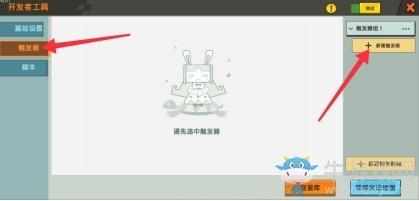 《迷你世界》音效动作的使用