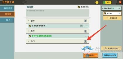 《迷你世界》音效动作的使用