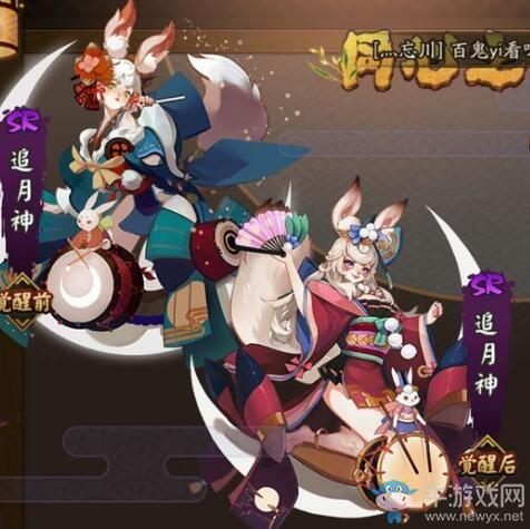 《阴阳师》追月神斗技阵容搭配