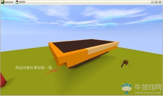 《迷你世界》小盆栽做法