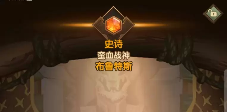 剑与远征年兽英雄推荐 年兽英雄选择及阵容搭配一览