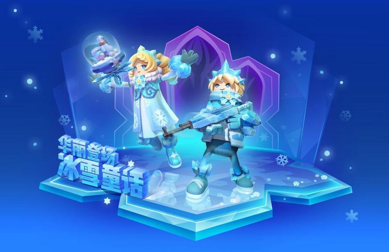 香肠派对2020春节返场皮肤一览 春节返场皮肤什么时候上线