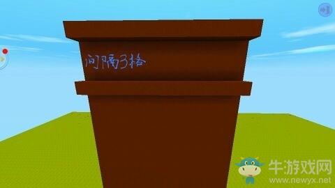 《迷你世界》巧克力制作方法